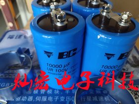 w 10000uF UR63V