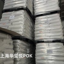 (yng)POK M130F M930F   Aԭ ͪPK