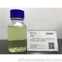 BIT-20杀菌剂 1,2苯并异噻唑啉-3-酮 工业杀菌剂