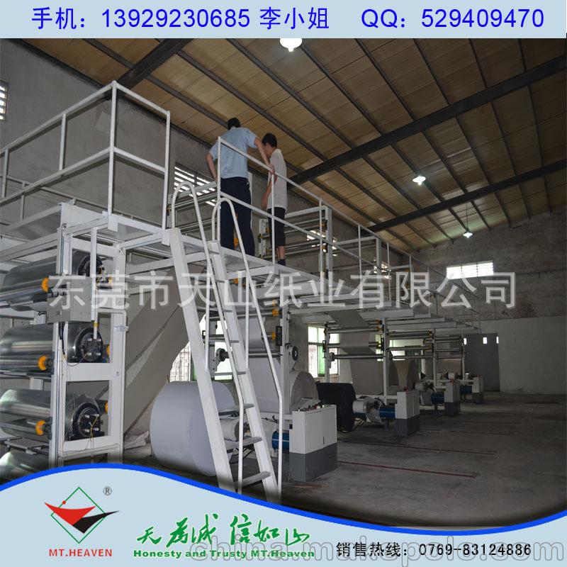 纸厂灰板纸