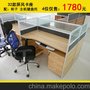 厦门办公家具 ，专业生产办公家具厂家