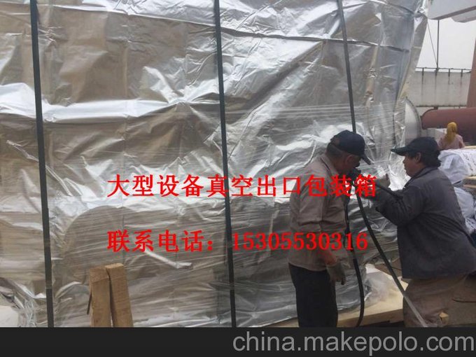 馬鞍山大型出口包裝箱提供上門包裝圖片