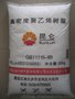 中石油大庆HDPE DGDA6094原厂原包