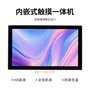 可定制化 工控机 一体机 触控一体机 智慧健康显示 智能终端显示