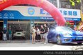 汇之星汽车美容 安徽洗车店加盟的
