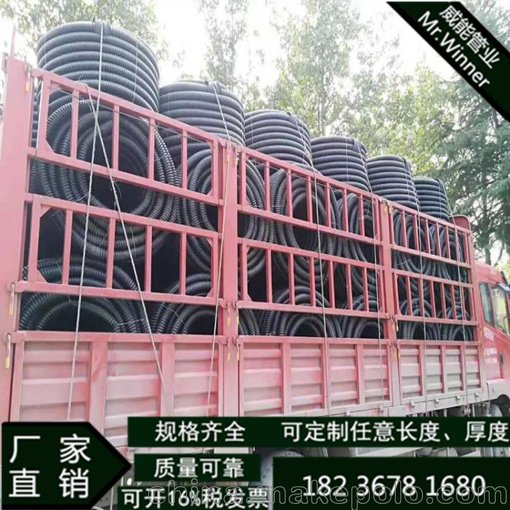 焦作廠家直銷pe碳素波紋管 焦作穿線碳素電纜保護管價格圖片