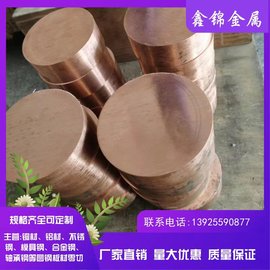 C51000錫磷青銅板 C51000錫磷青銅棒 錫磷青銅管