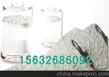 供应最新厂家无机防火堵料，白色粉末固体，厂家批发