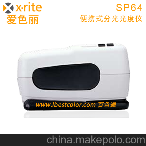 X-Rite愛(ài)色麗SP64便攜式分光光度儀 積分球式色差儀圖片