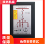 GY-KG600A開關(guān)狀態(tài)儀 GY-KG01開關(guān)狀態(tài)儀