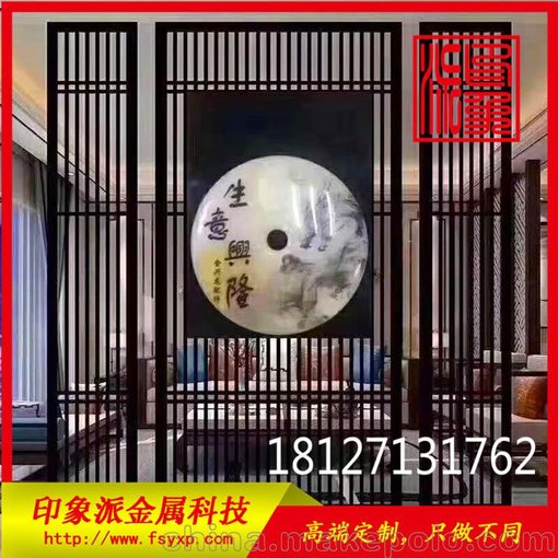 304噴砂黑色隔斷 不銹鋼廠家供應(yīng)定制屏風(fēng)隔斷圖片