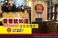胜豪客牛排加盟