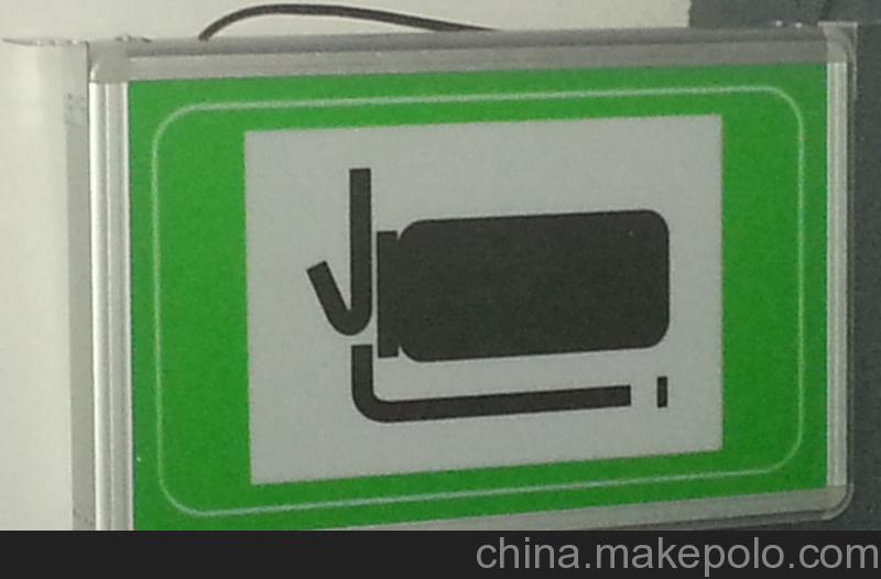供應(yīng)晟通源LED隧道光電標(biāo)志 消防標(biāo)志