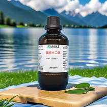 ȴʮ98% 500ml5LҎ(gu)Rȫ 112-52-7
