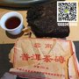 厂家直销批发 勐海普洱熟茶砖 2004年宫廷贡砖 250g