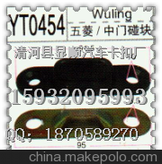 長期現(xiàn)貨供應(yīng)各種優(yōu)質(zhì)汽車塑料卡扣五菱/中門碰塊圖片