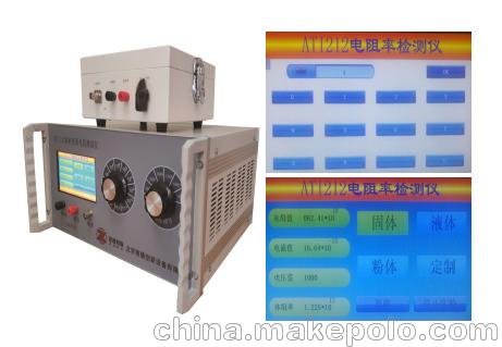 塑料薄膜表面電阻率測試儀圖片