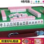 益陽本地師傅上門安裝麻將機_程序麻將機_安全靠譜