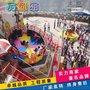 2017爆款飞天转盘迪斯科转盘青年游乐设备，惊险刺激霹雳摇滚