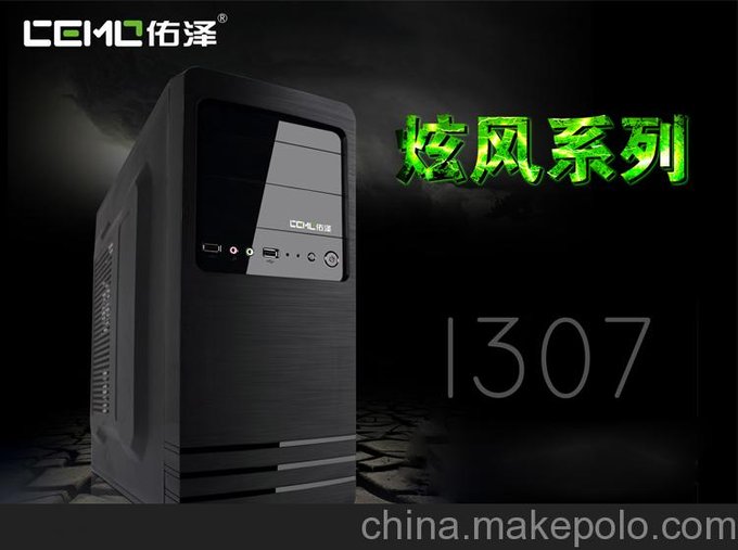 佑澤1307機(jī)箱，經(jīng)典時(shí)尚，值得擁有圖片