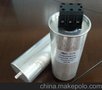 华裕 C74 三相AC滤波电容器
