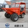 莱州雄远机械厂家直销前翻斗车 两头忙工程用多功能翻斗车