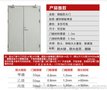 丙级钢质防火门-新疆防火门厂