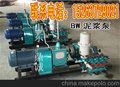 边坡支护BW250泥浆泵 厂家