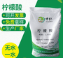 一水柠檬酸厂家，一水柠檬酸厂家直销