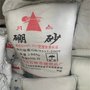 江西供應(yīng)現(xiàn)貨 大石橋硼砂 十水硼砂 四硼酸鈉工業(yè)級清潔劑殺蟲劑