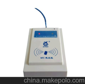NFC x(xi)D532