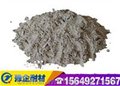 刚玉碳化硅耐磨浇注料 新密耐火材料  厂家直销