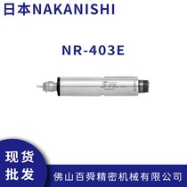 ձNAKANISHI S NR-403E ȥë@S C(j)S