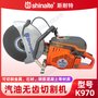 斯耐特K970无齿锯切割钢筋混凝土