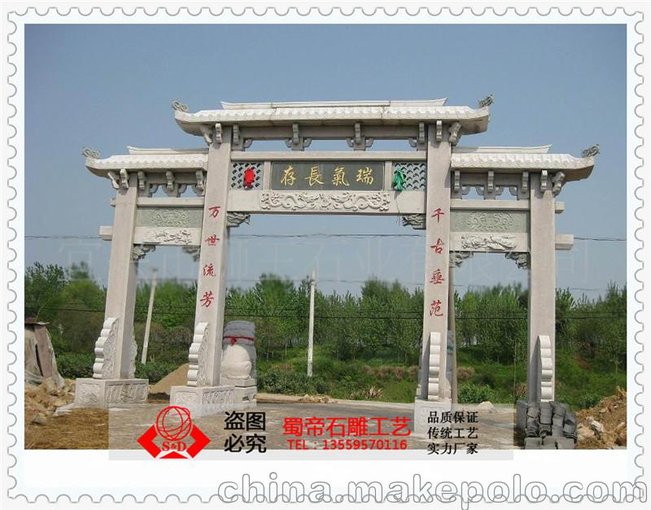 石雕牌坊 山門牌坊 大型石雕門樓 園林 建筑雕塑村口街道擺件定做圖片