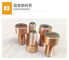宇声工厂产销铜螺栓 青铜公英制外六角 内六角螺栓 螺丝