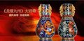 刘永森  赵春明双大师联袂创作《龙耀九州》大师尊