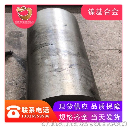 駒尋生產(chǎn)1J76坡莫合金帶1J76鎳鐵合金棒材圖片