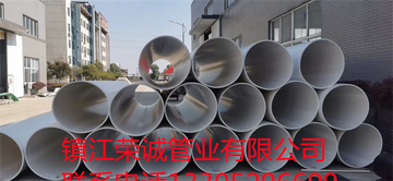 PP風管