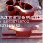 D6管夹横担、D6.57、D6.89、D6.108