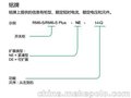 深圳滨州市施耐德气体绝缘柜代理