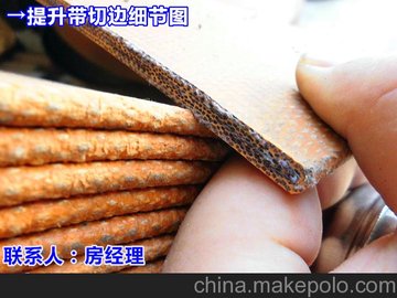 抛丸带/提升机抛粮带/上料输送带厂家直销/斗提机带