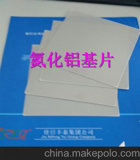 廠家批發(fā)氧化鋁絕緣導(dǎo)熱陶瓷，批發(fā)氮化鋁氧化鋁陶瓷基片圖片