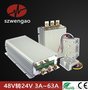 48V转24V转换器 3A到63A 电源转换器 DC-DC稳压器