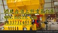 山东潍坊隧道自动上料喷浆车-图片-型号-厂家 港建机械