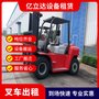 廣元利州區(qū)找叉車租賃電話 造紙貨物裝卸 歡迎致電