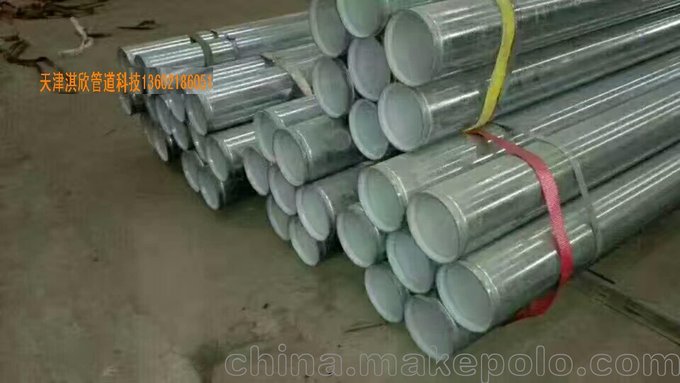鋁合金襯塑鋼管 生產(chǎn)廠家天津淇欣管道科技圖片