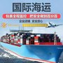 工业添加剂发货美国 DHL、联邦、UPS快递出口