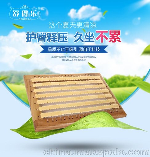 廠家精益刷業(yè) 涼爽坐墊 傻吳哥哥 透氣座墊 麻將坐墊 椅子墊 服裝廠圖片