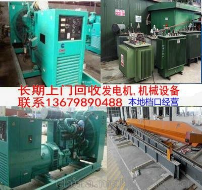 南?；厥斩职l(fā)電機(jī) 回收華豐發(fā)電機(jī)組圖片